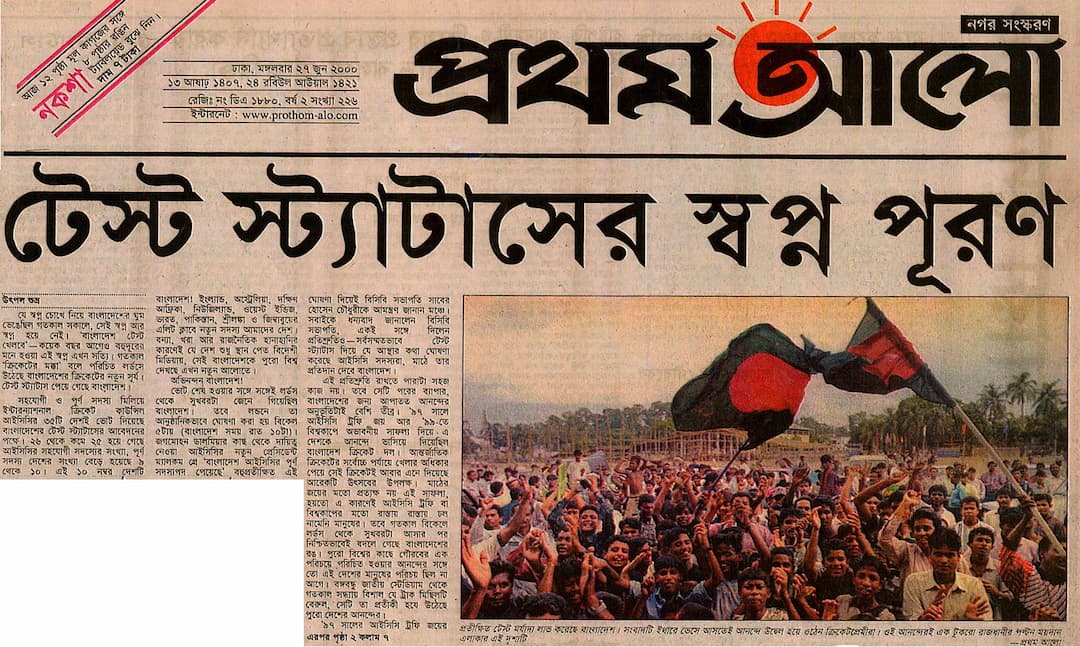 Media Archival Resource Available: A Glimpse of Our Archival Treasure